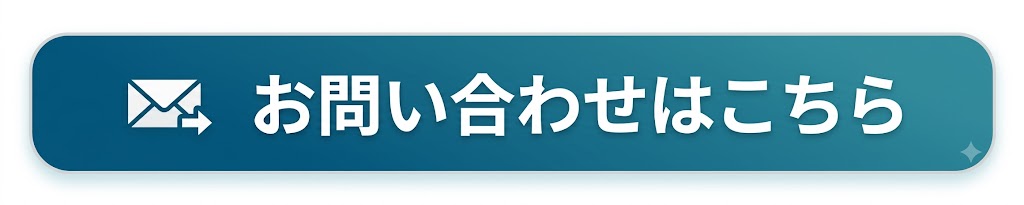 １Dayリフォームたすかる/松永/尾道/お問合せ