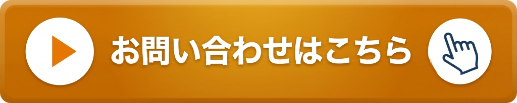 １Dayリフォームたすかる松永店/松永/尾道/リフォーム/問い合わせ