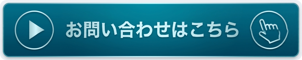 1Dayリフォームたすかる松永店/松永/尾道/リフォーム/お問合せ